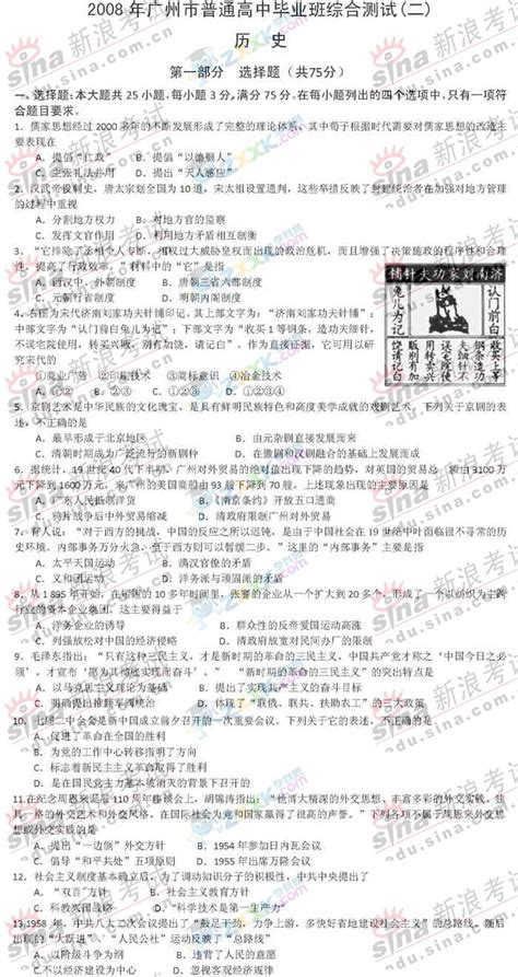 广东高中毕业证书编号 - 毕业证样本网