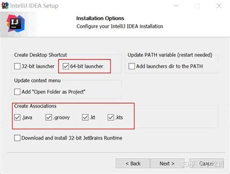 Instalar IntelliJ IDEA 的图像结果