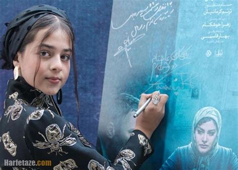 بیوگرافی ترنم کرمانیان بازیگر با عکس های جدید بزرگسالی + خانواده و آثار