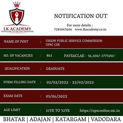 GUJARAT PANCHAYAT SERVICE SELECTION BOARD, POST â€“ Talati cum MANTRI ...