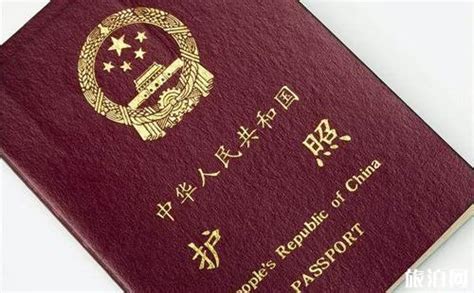 护照注意事项 在国外护照丢失怎么办理_旅泊网
