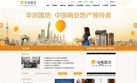 网站建设 – 外贸网站建设_营销型网站建设_南京高端网站建设公司-创星管家