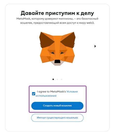 Пошаговая инструкция создания кошелька Metamask. На всех платформах ...