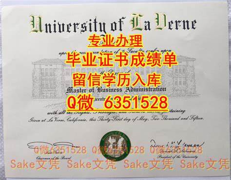办理定做《美国UC Irvine文凭证书》成绩单《微Q-6351528本科（加州大学尔湾分校毕业证书）订做UC Irvine本科硕士offer ...