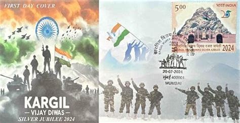 PACFDC026. Kargil Vijay Diwas Silver Jubilee 2024 Private First Day ...