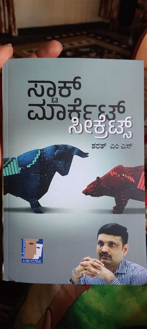 Stock Market Secrets and Money Secrets : Sharath M S: Amazon.in: Books