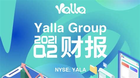 Yalla全年营收或再次实现翻倍，多元化游戏产品矩阵成下一增长点 - 哔哩哔哩