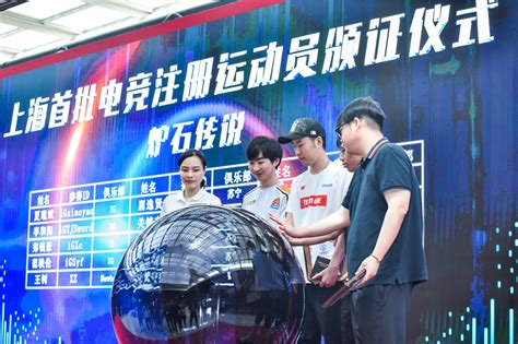 2021年上海市围棋运动员二线测试赛暨少年集训队选拔赛通知_比赛