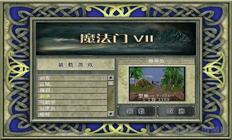 【魔法门7中文版下载】魔法门7：血统与荣耀 免安装绿色中文版-开心电玩