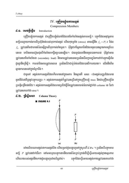 Image result for Compression Members Problems