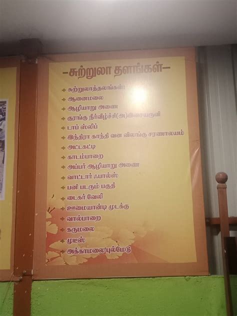 Menu at Thambi Ravuthar Briyani, Pollachi