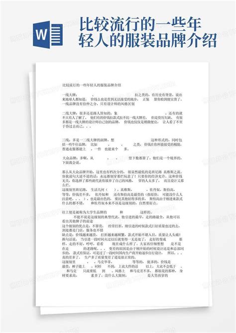 开店起名字招财的字 店名用什么用哪些字比较吉利_起名_若朴堂文化