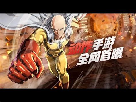 【社】一拳超人第三季13：最快英雄Flash，能否打败两位龙级？ - YouTube