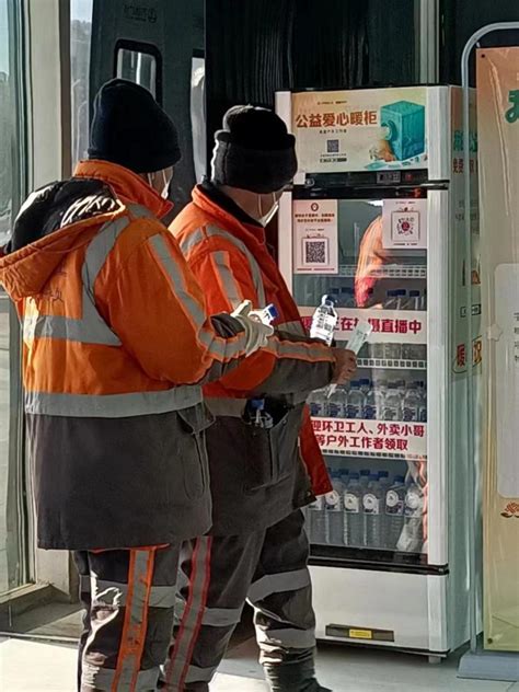 爱心暖柜在吉林 为户外工作者送上冬日温暖-中国吉林网