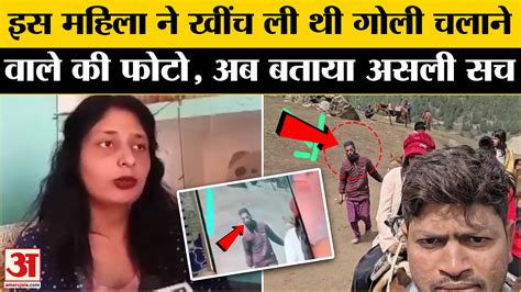 Pahalgam Terrorist Attack: Wife Of Santosh, Who Was Killed In Pahalgam Attack, Made This Big ...