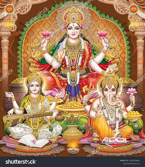 3d Laxmi Ganesh Saraswati Wallpaper