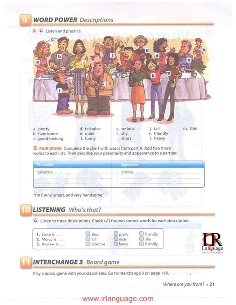 Image result for Interchange Intro CD