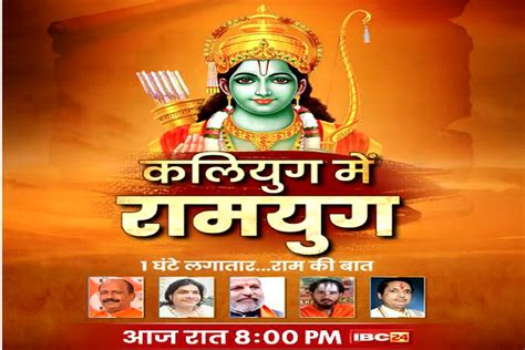 Edited By : karan nepali Modified Date: January 21, 2024 / 11:24 PM IST ...