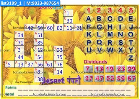 Basant Panchami Designs