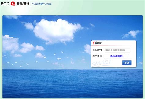 青岛银行网银驱动Mac_官方电脑版_51下载