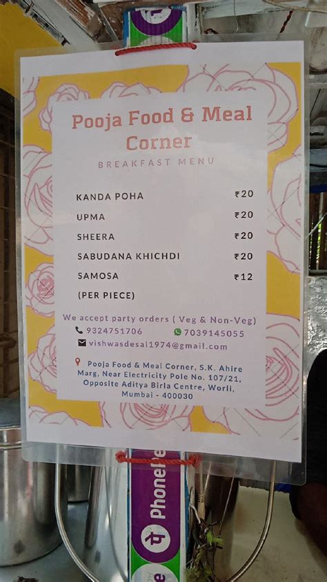 Menu at Pooja Food and Meal Corner, Mumbai