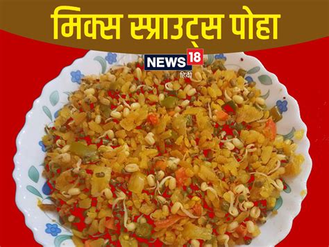 Vegan Food: वीगन डाइट को फॉलो करते हैं तो इन 6 रेसिपीज़ को ज़रूर करें ...
