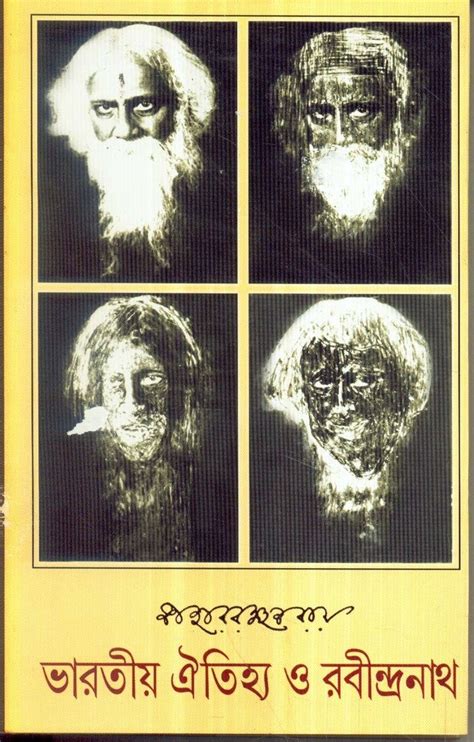 Buy Bharater Oitijjo O Rabindra Nath Book Online at Low Prices in India ...