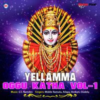 Yellama Oggu Katha Vol 1 Songs Download: Play & Listen Yellama Oggu ...