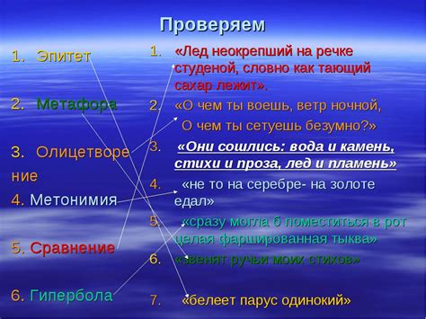 Олицетворение: примеры в прозе и стихах, отличие от метафоры - узнай ...