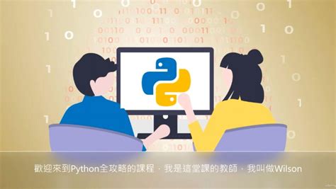 Code Academy Python Tutorial 的图像结果