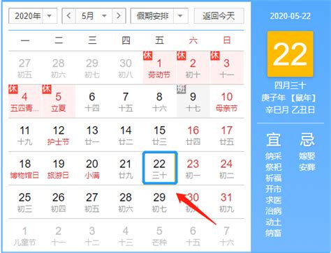 牛年4月红色剪纸日历素材图片免费下载-千库网