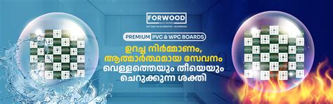 FORWOOD Multi Board – Premium PVC & WPC Boards