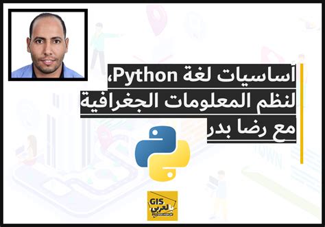 Image result for Python لغه