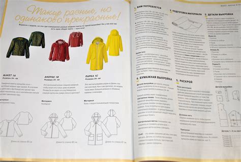 Burda Easy Sewing Tutorial 的图像结果