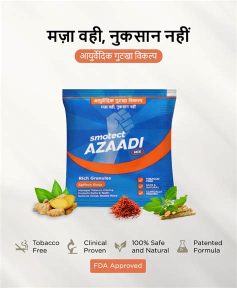 Azaadi Mix – Ayurvedic Gutkha Vikalp | Smotect Azaadi