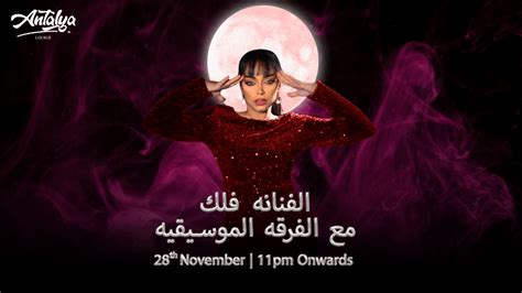 Presenting Magical Musical Nights by Popular Singer Falak at Antalya ...