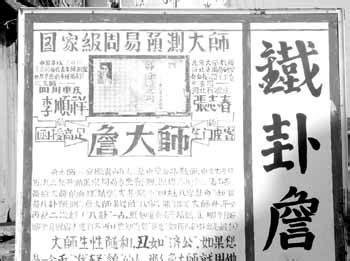 算命街遭唱衰 崛江商圈反嗆人潮多2成 - 地方新聞 - 中國時報