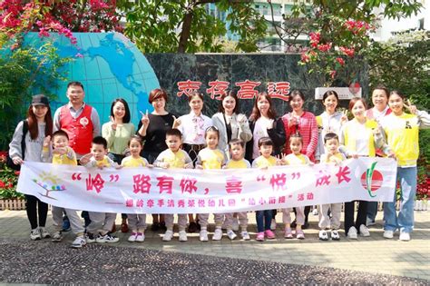 罗湖：螺岭外国语实验学校喜迎40周年校庆_罗湖社区家园网