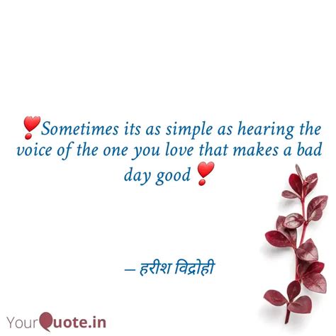 ️Sometimes its as simple... | Quotes & Writings by Harish Vidrohi ...