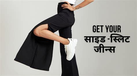 Madish | Made to Fit | Life in Denim | High Waist Jeans | Shoes