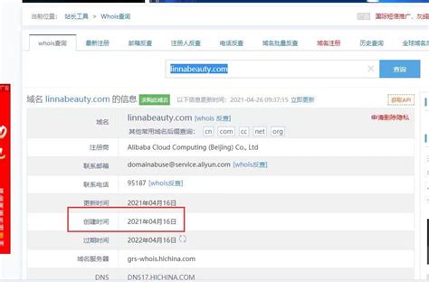 深圳外贸网站建设客户案例：仅14天，已经优化了一个热门关键词到谷歌第二页_客户案例_九凌网络