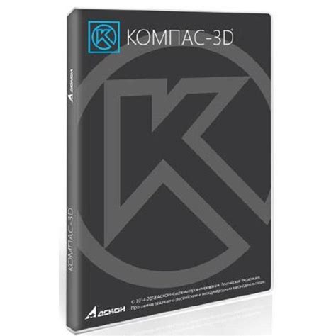 КОМПАС-3D v22 — купить лицензию, цена на сайте Allsoft