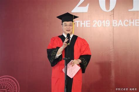广州华商学院举行2022届毕业典礼暨学位授予仪式-广州华商学院财务处