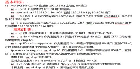 CMD指令-连接局域网主机_cmd 连接局域网-CSDN博客