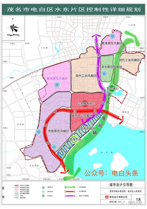 茂名未来20年城市总体规划曝光,电白区有可能成为茂名市行政中心