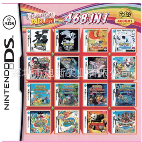 500 in 1 Games Card Cartridge Multicart for Nintendo DS NDS NDSL NDSi ...