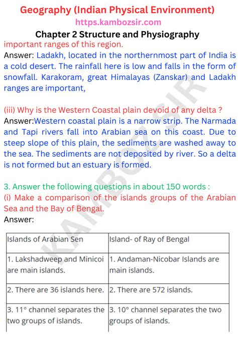 Class 11 Geography Chapter 2 Structure and Physiography Solution - kamboz sir