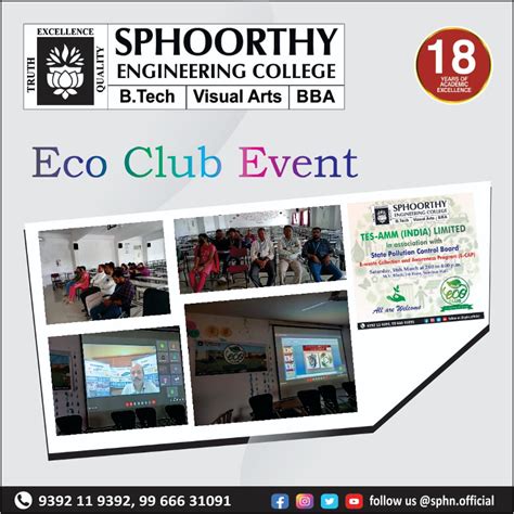 SPHN || Student Clubs