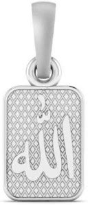 Akshat Sapphire Sterling Silver (92.5% purity) religious God Allah ...