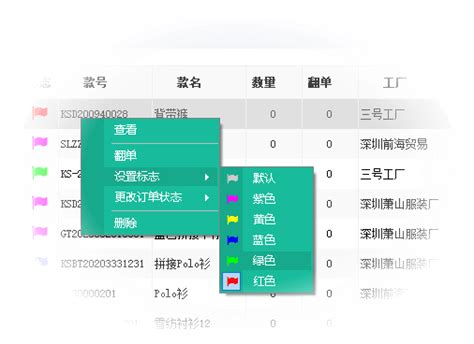 跟单模板大全-跟单模板图片-包图网